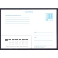 Беларусь 2004 ПК стандартная заказ 1286-04