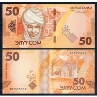 Кыргызстан (Киргизия) 50 сом 2023 год, UNC