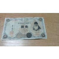 1 йена 1916 года Японии (440)