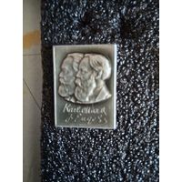 Маркс энгельс