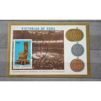 Марка блок Куба