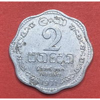 Цейлон, 2 цента 1971г.