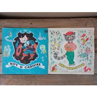 2 пластинки (10") Сказки - Кот в сапогах. Кот хвастун