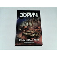 000075/WORLD OF TANKS