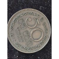 50 центов шри ланка 1975