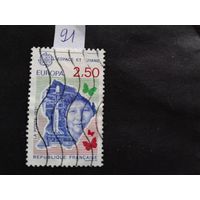 Франция  1991