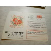 Конверт СССР\2