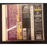 CD,(Japan) Jimi Hendrix – Experience At Royal Albert Hall