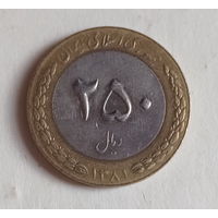 Иран 250 риалов 1381 (2002) год биметалл
