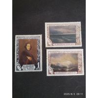 50 лет со дня смерти Айвазовского СК 1497-1498*