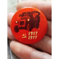 1917-1977