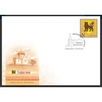 КПД "Городок, герб"