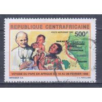 [632] ЦАР 1992. Дети.Мать с ребенком.Папа Римский. Гашеная марка.