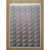 Лист 1989 г.  45 лет возрождению Польши