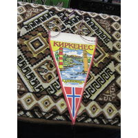 Вымпел норвежский с рубля!