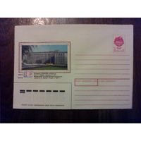 Конверт.1991 год. Минск. Госуниверситет имени В. И. Ленина.(235).25.07.91