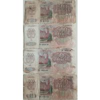 Рубли СССР 1992 год