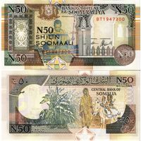 Сомали 50 шиллингов образца 1991 года UNC pr2(2) серия АР