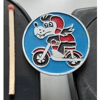 Ну Погоди!. Аэ-16