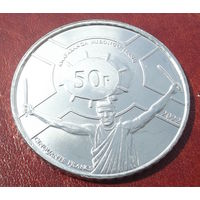 Бурунди. 50 франков 2022