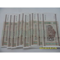 500 руб РБ - 10 шт /цена за все/