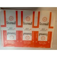 Упаковка от сигарет\2