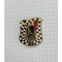 Франция. 94-й пехотный полк