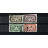 РАСПРОДАЖА ИНДОКИТАЙ 1931г. Гаш.