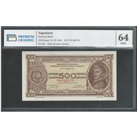 Югославия 500 динар 1946 года. Защитная нить. Тип P-66b. Состояние UNC. В слабе Premium grading 64