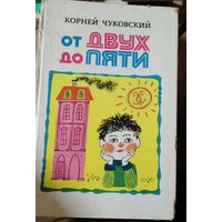 Книга в коллекцию