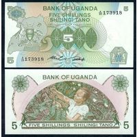 Уганда 5 шиллингов 1982 год, P-15, UNC