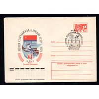 Художественный маркированный конверт СССР со спецгашением N 10353 (28.02.1975) VI летняя Спартакиада народов СССР  1975  Баку  Финал. Волейбол (женщины)