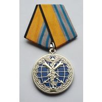 За заслуги в информационном обеспечении. МО РФ. Завод МОСШТАМП. Клеймо.