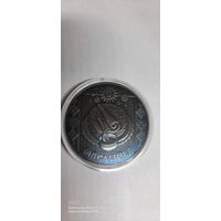 1 руб 2007 года Масленица