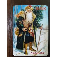 Календарик карманный 2022г Новый год