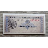 Werty71 ГРЕЦИЯ 2 ДРАХМЫ 1941 UNC банкнота