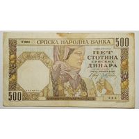 Сербия 500 динар 1941 г.
