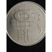 5 пиастров иордания