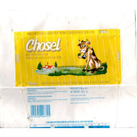 Обертка от шоколада, Испания, 90-е