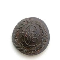 2 копейки 1791 Ем очень хорошая, в коллекцию