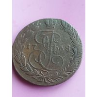 РОССИЯ 5 КОПЕЕК 1768 ЕМ