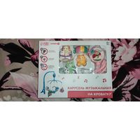 Мобиль музыкальный детский заводной Зверюшки брак!