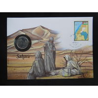 Западная Сахара 50 песет 1990 г Бедуин с верблюдом конверт первого дня КПД