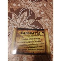 Календарик,реклама,2008