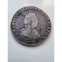 Полуполтинник 1791 года СПБ-ЯА