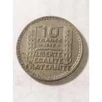 Франция 10 франков 1945