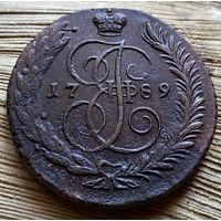 5 копеек 1789 АМ