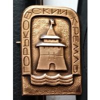 Горьковский кремль