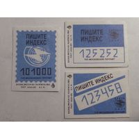Спичечные этикетки БЭФ. Пишите индекс.1988 год