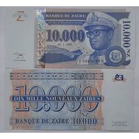 Заир 10000 новых заир 1995 года UNC